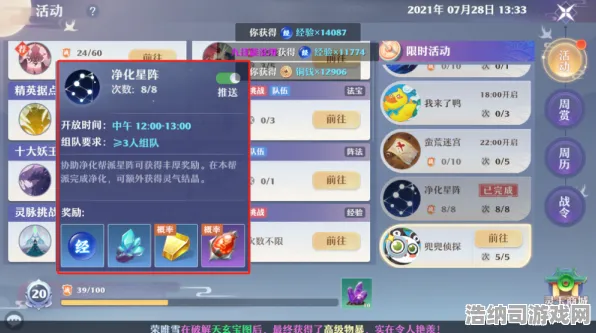 重磅！宝可梦大集结微信小游戏登录福利火热开启，BP策略秘籍助你赢取战场胜利！