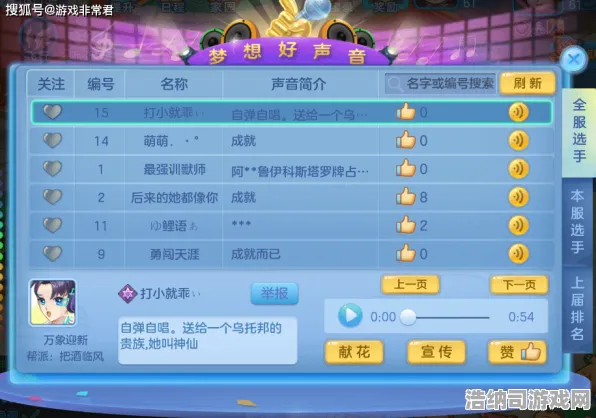 突发！宝可梦大集结微信小游戏登录福利大放送，BP策略秘籍助你制霸赛场！