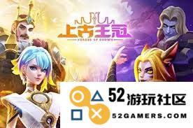如何有效搭配上古王冠新娘队的阵容以提升战斗力