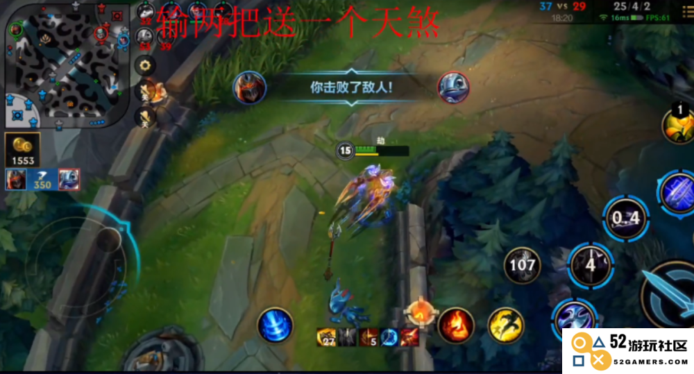 手游英雄联盟上限高的英雄