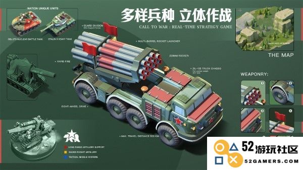 我的战争手游下载免费