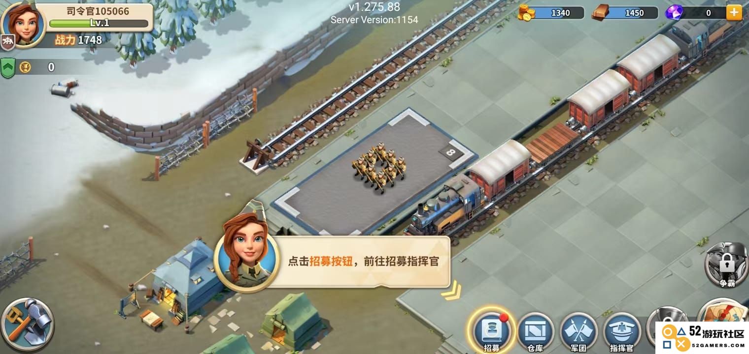 我的战争新手攻略大全