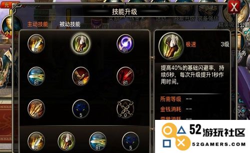 王者之剑宠物怎么升级