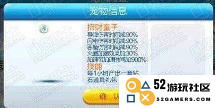 天天酷跑招财童子的合成秘笈，让你轻松获取宝藏