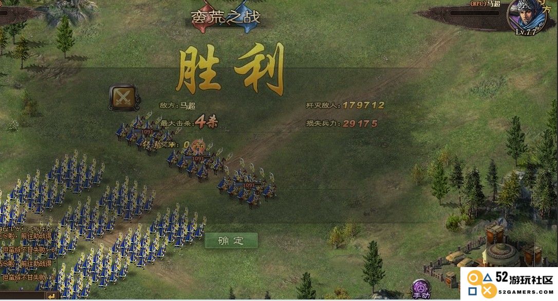 马超在攻城掠地中使用了哪些独特的阵法策略？