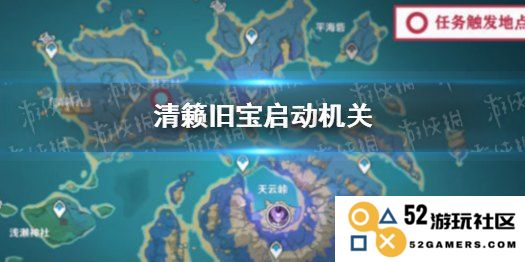 原神清籁旧忆四个拍照位置怎么才能有提示