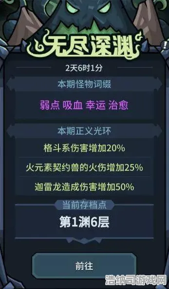 全新发布的抖音热门游戏V0425版本攻略，老玩家深度解析与新手必读指南！