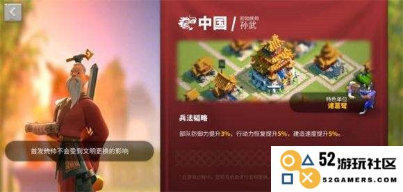 万国觉醒如何玩中国文明