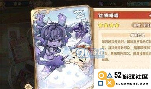 获取四叶草剧场优质睡眠剧照的秘密