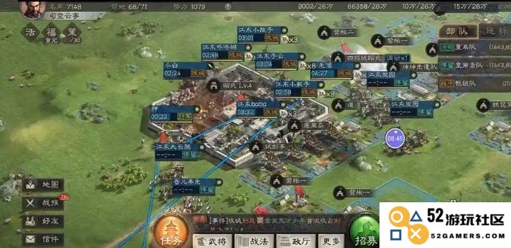 三国志战略版攻城如何获得兵力
