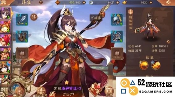 少年三国志开局怎么定阵容