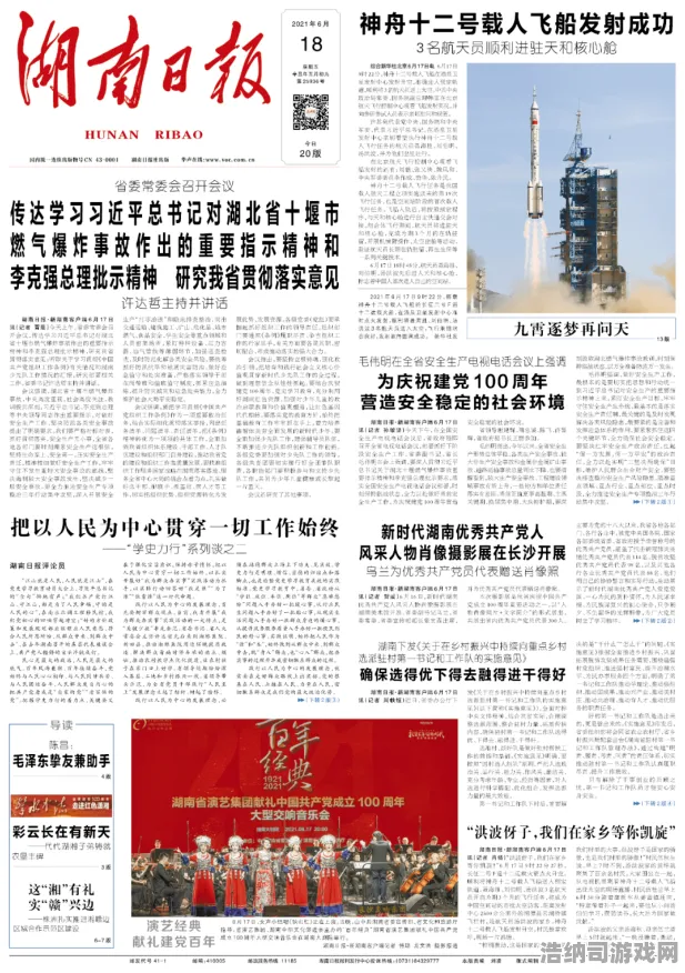 突发｜投资攻略 迅速出击｜2025年04月 虚拟地产焦点地块分析 紧急避雷宝典！三天内价格飙升200%背后的投资秘密