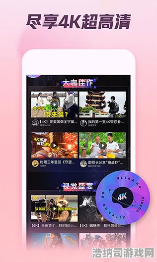 ‖最新｜指南 独家｜v0425｜合成大西瓜无广告版攻略，从萌新到大神的终极进阶手册！无广告畅玩+隐藏技巧+冷知识全解析，手残党也能轻松合成2048！