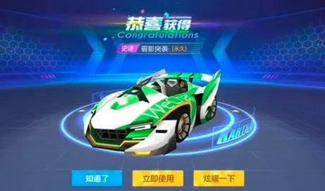 →独家｜秘籍 最新攻略，0 GT赛车VR空间利用攻略—老司机手把手教你榨干赛道每一寸空间！