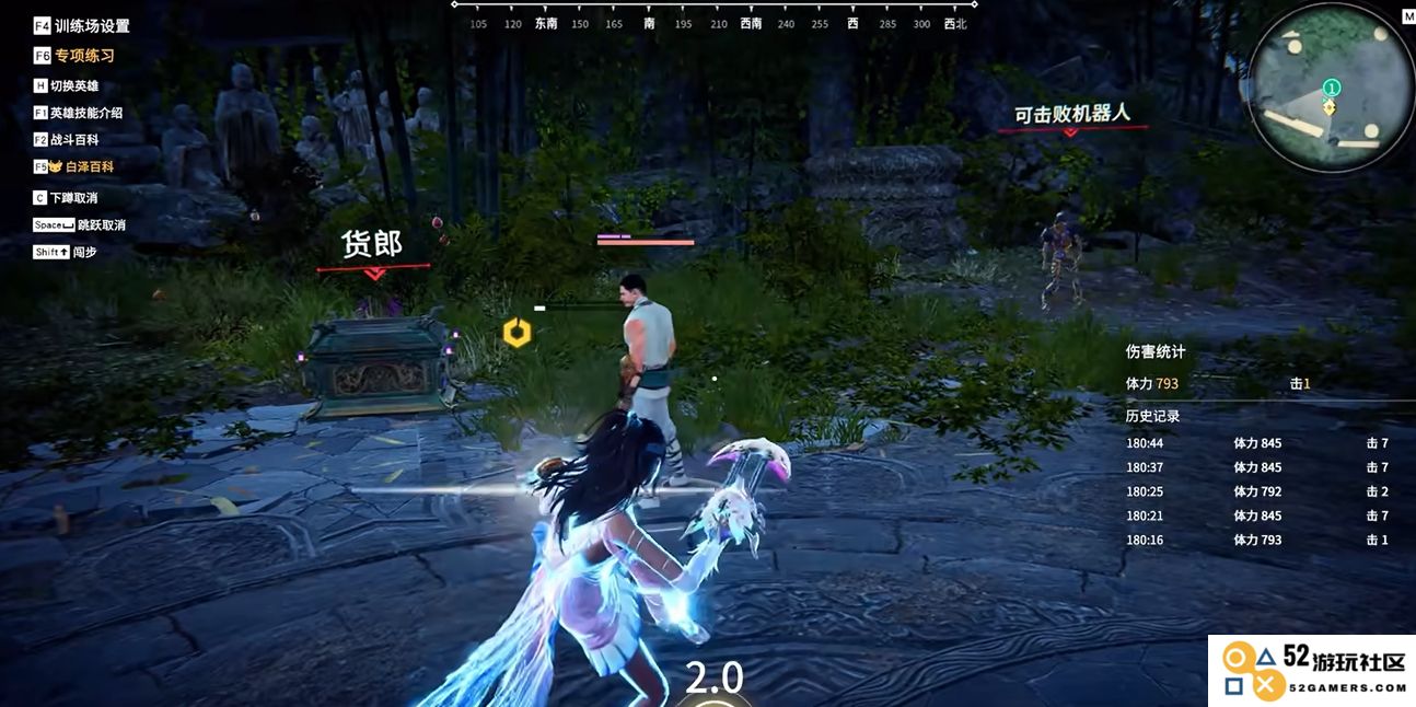 永劫无间新手需要知道什么