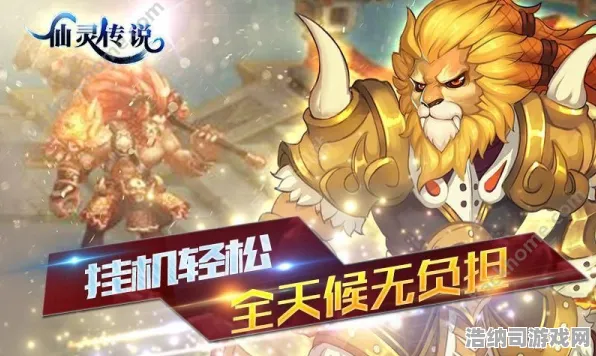 →最新攻略，0氪金通关秘籍！独家｜新手必看 紧急！幻界传说x神魔之塔联动活动全攻略，限时奖励速领！