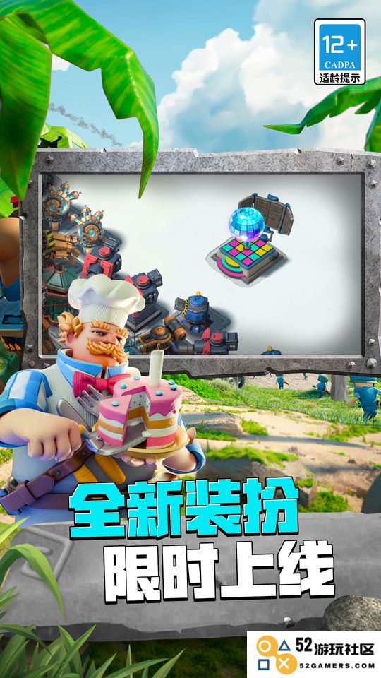 海岛奇兵金立账号版下载