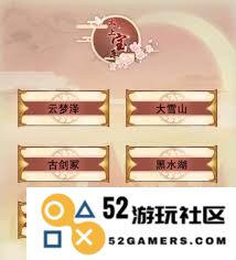 如何获取修真道圣宗仙界遗址中隐藏的信物与秘宝，探究获取途径
