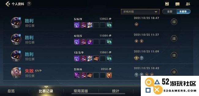 英雄联盟手游中单T0级别英雄推荐，助你在对局中轻松取胜