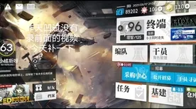 ｜最新资讯｜零氪攻略 明日方舟活动兑换 实测分析｜v0425｜如何轻松通关高难度关卡并获取满额奖励？平民玩家亲身体验这波划算活动！