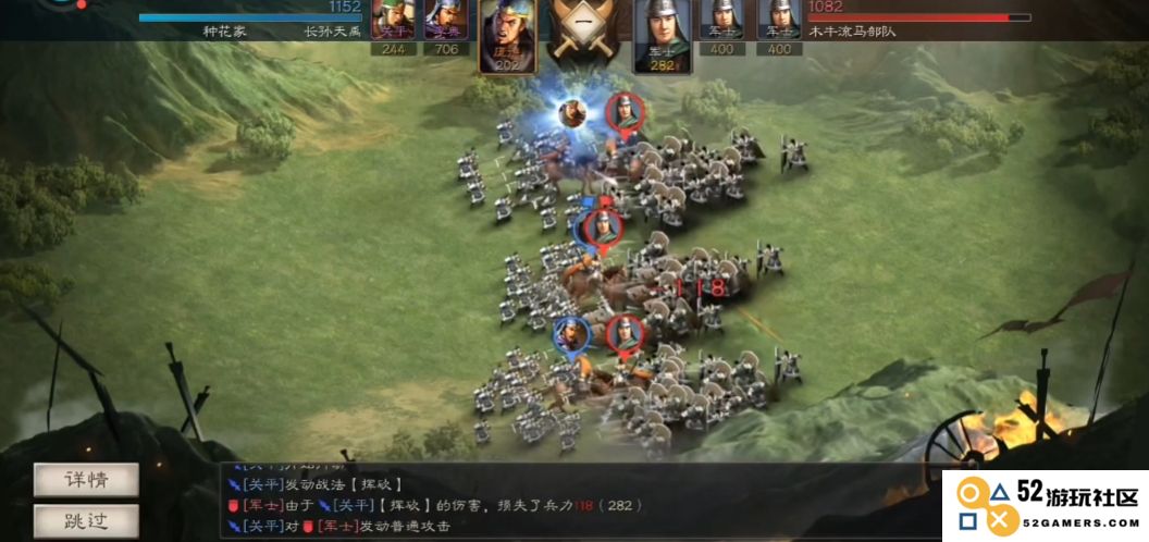 三国志战略版如何有效攻占郡城提升战力和战略布置技巧