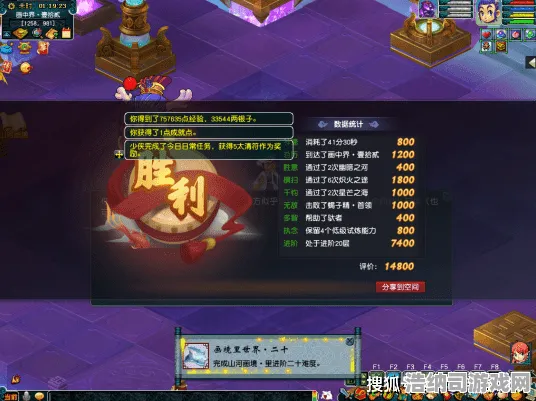 ｜紧急通知｜幻界征途双倍掉落攻略全解析！亲测分享｜隐藏诀窍让你的收益激增300%新手玩家必读详尽教学｜