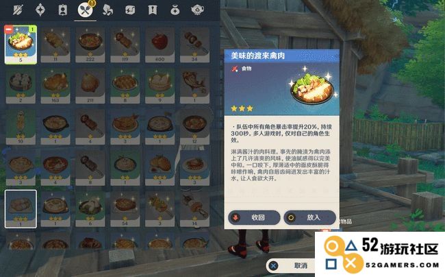 原神长次任务的后续内容与玩法解析，揭示未来更新的可能性和相关剧情走向