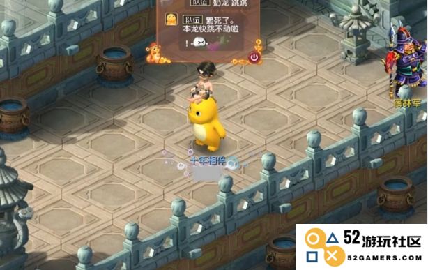 梦幻西游如何喂养坐骑