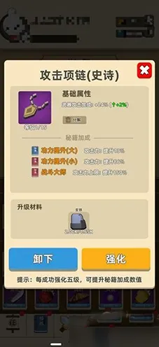 ‖最新攻略 新手必看！我功夫特牛v0425版本独家高分技巧大揭秘，助你轻松登顶排行榜！