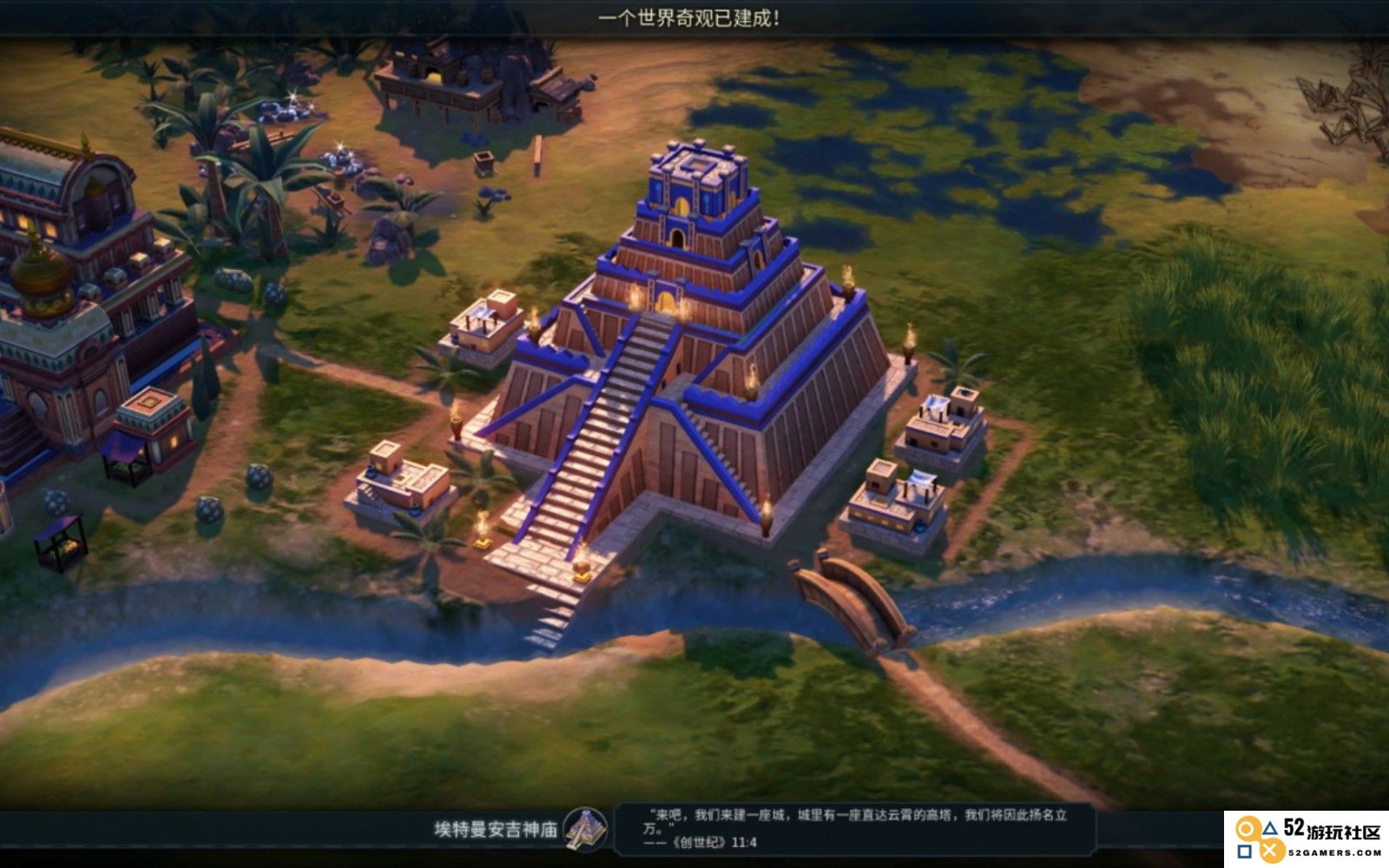 文明6建立奇观有什么技巧