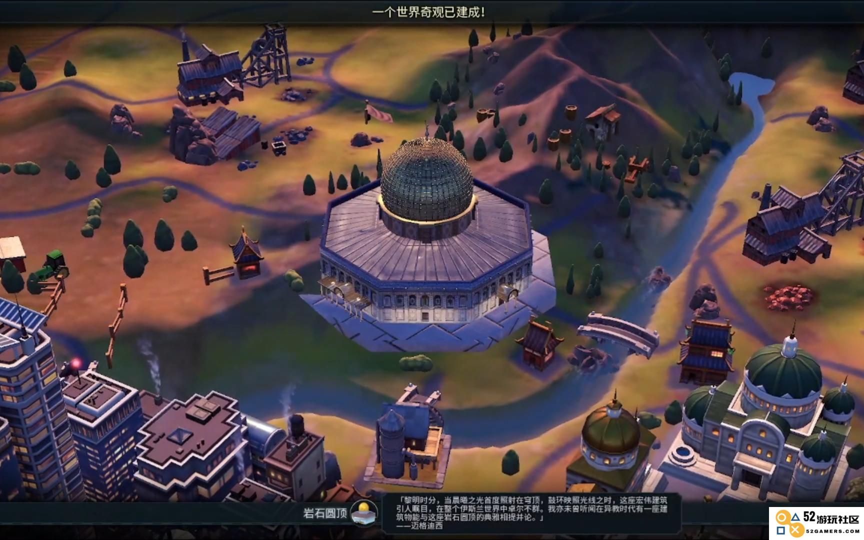 文明6建立奇观有什么技巧