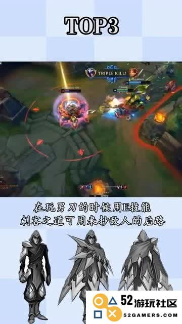 英雄联盟英雄t级排行