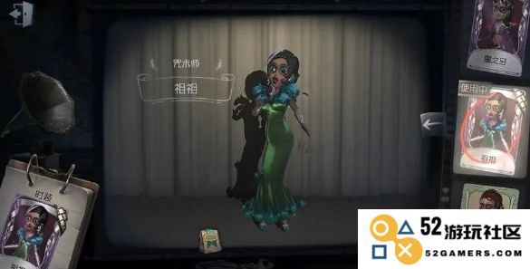 如何高效掌握第五人格咒术师的玩法与技巧？详解咒术师在游戏中的策略和使用心得