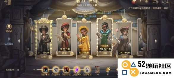 第五人格咒术师该怎么玩