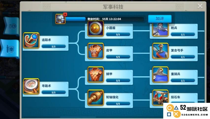万国觉醒头衔有什么作用