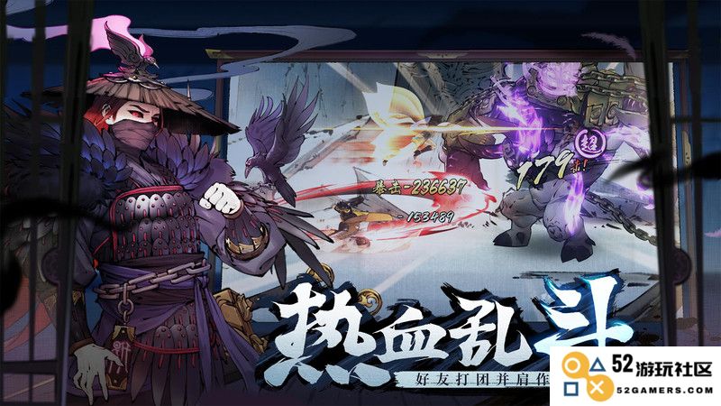斗诡手游下载