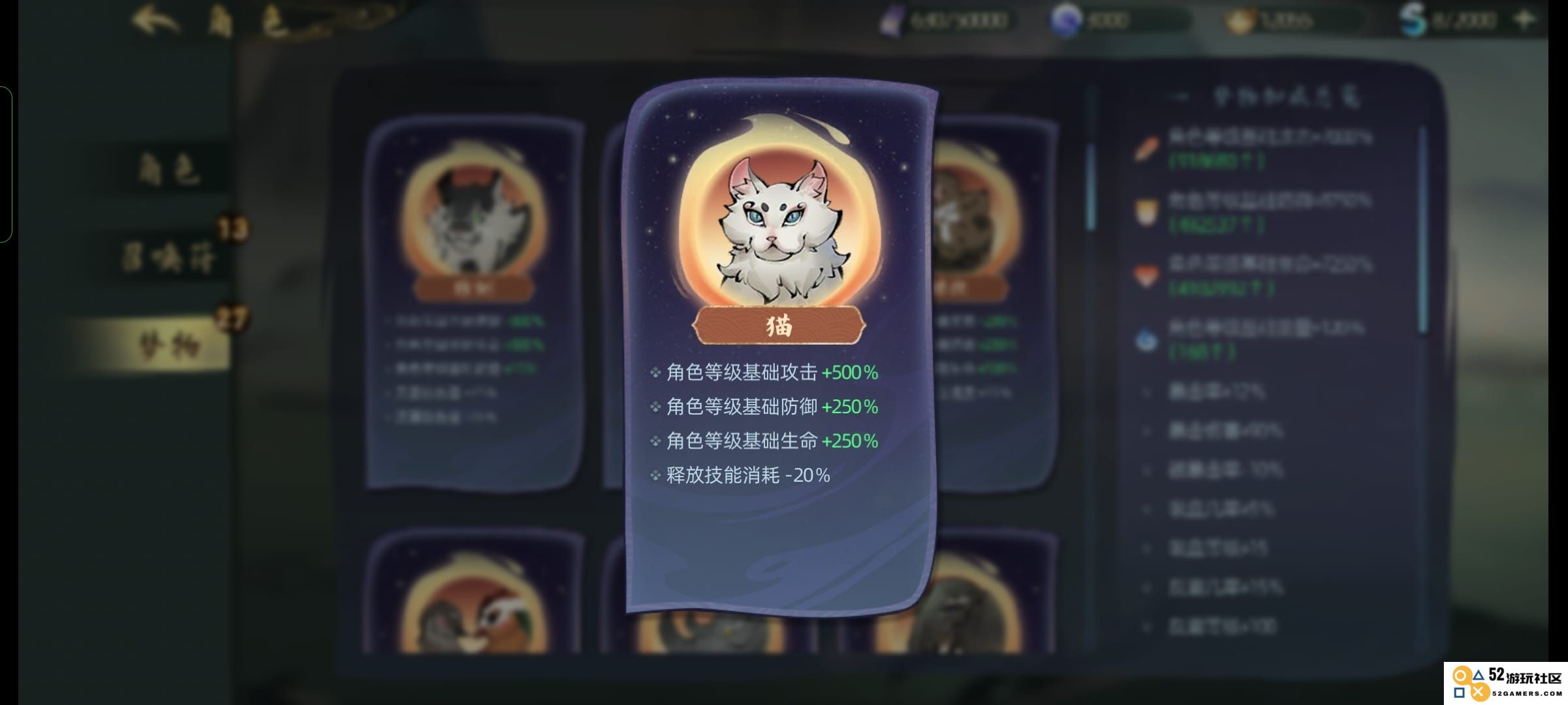 斗诡手游攻略