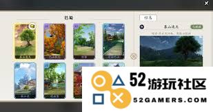 天涯明月刀手游赛季服巴蜀胜景录打卡位置及详细攻略介绍