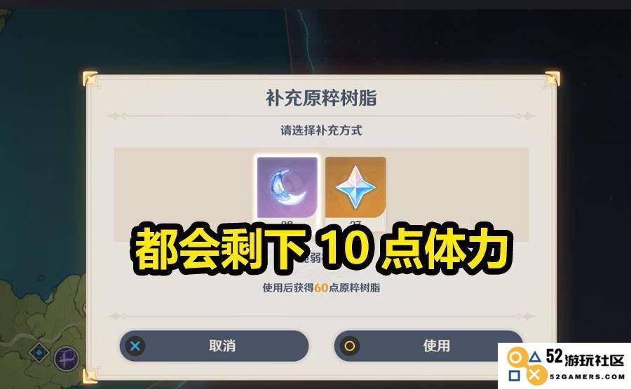 《原神》每周限制三次减半机制，玩家仅能领取两次奖励引发讨论