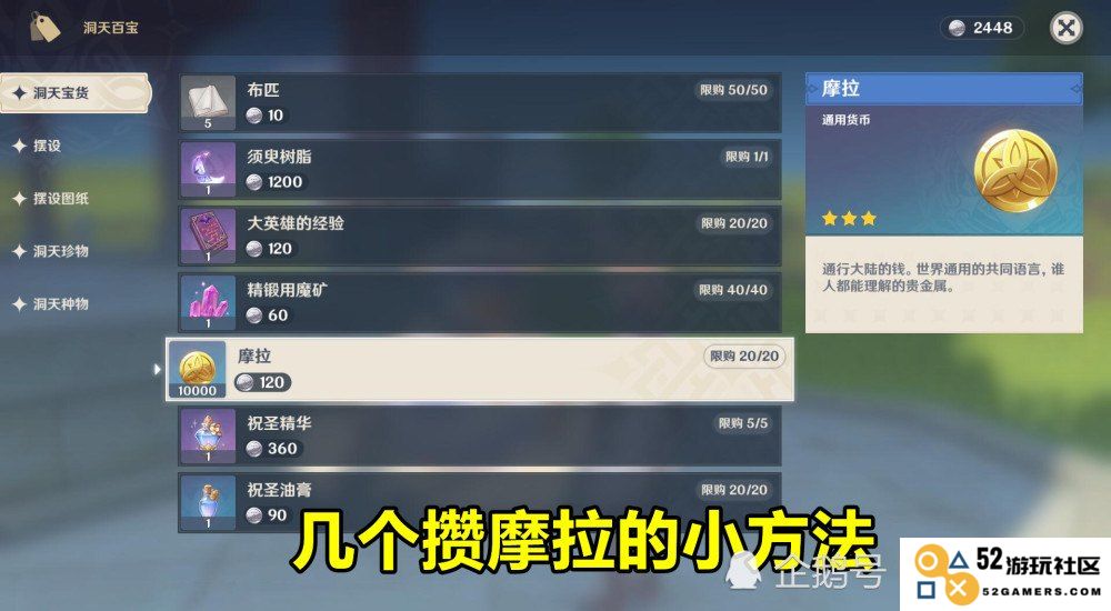 原神每周3次减半只能收取两次奖励