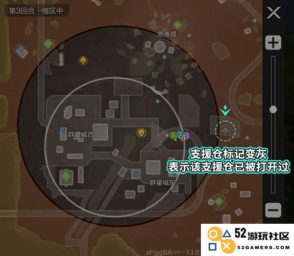 高能英雄支援仓刷新地点