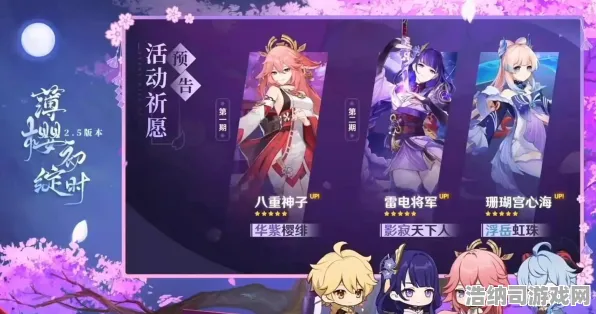 首曝｜攻略全解析，星空神庙与虚空秘境终极挑战攻略，包含隐藏机制解析与T0阵容搭配，2025年04月萌新必看！