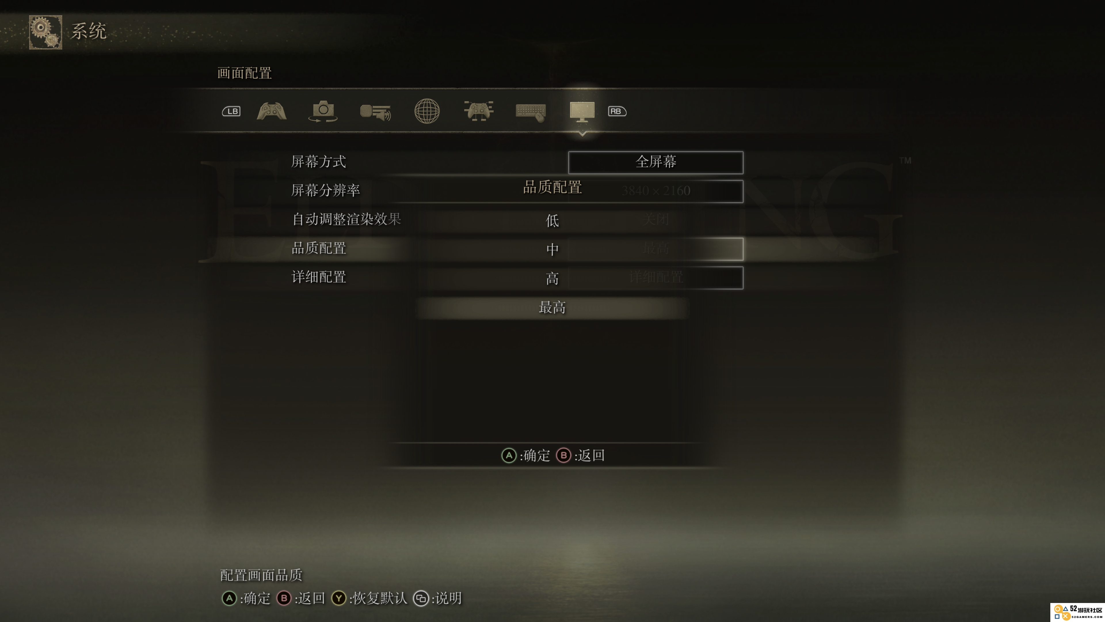 艾尔登法环战斗系统怎么用