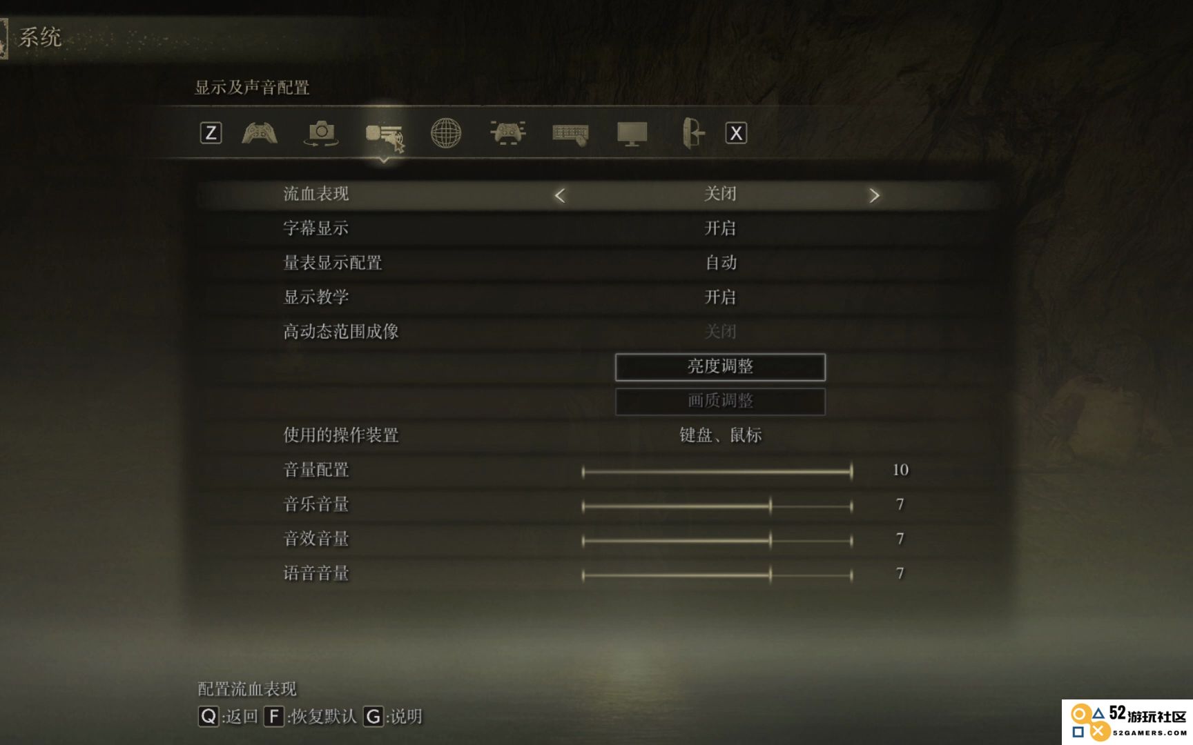 艾尔登法环战斗系统怎么用