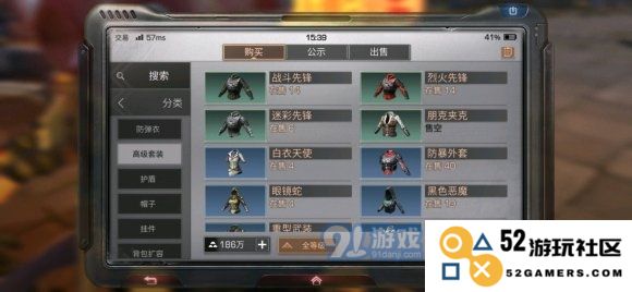 明日之后高级套装选择攻略与全方位解析