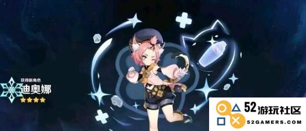 原神七七突破材料