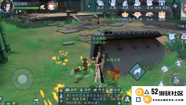 新笑傲江湖练哪个职业