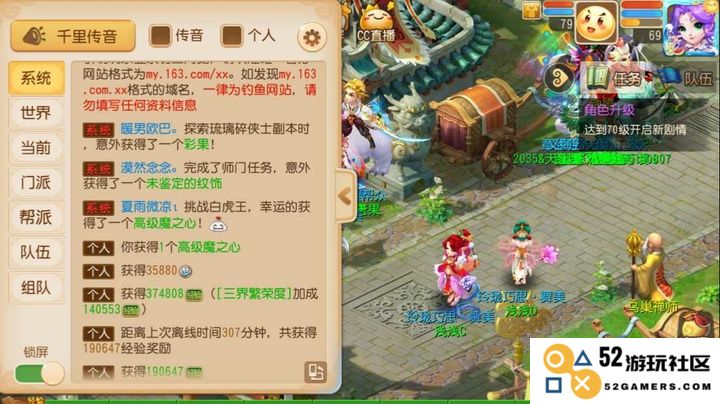 梦幻西游地五副本攻略详解，如何高效击败敌人并获取丰厚奖励