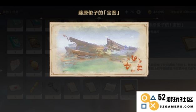 如何顺利通过原神藤原俊子宝藏图的各个关卡与挑战