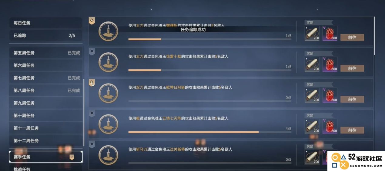 永劫无间通行证怎么刷快